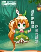 全民统帅:我有上帝视角